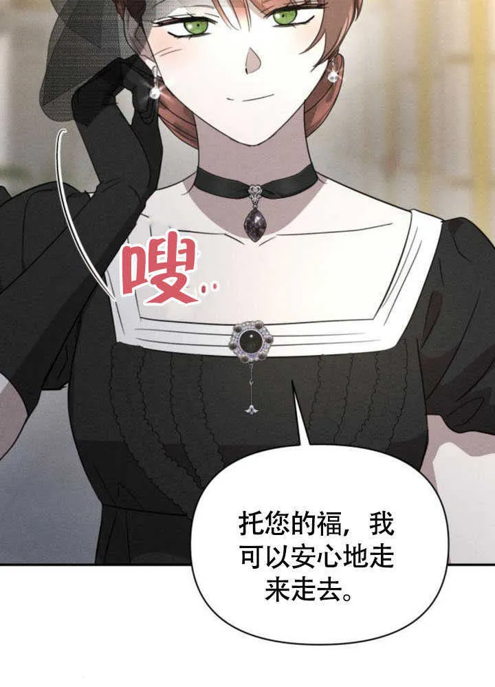 第35话54