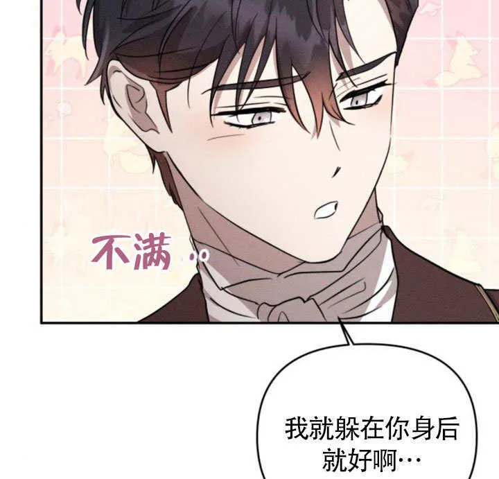 第25话103