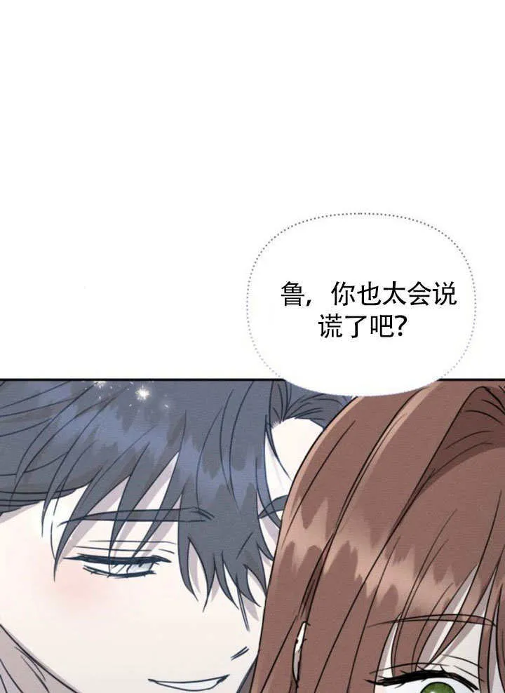 第25话29
