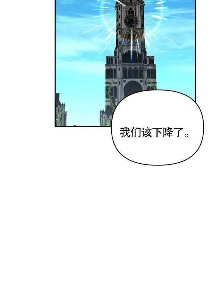 第23话34