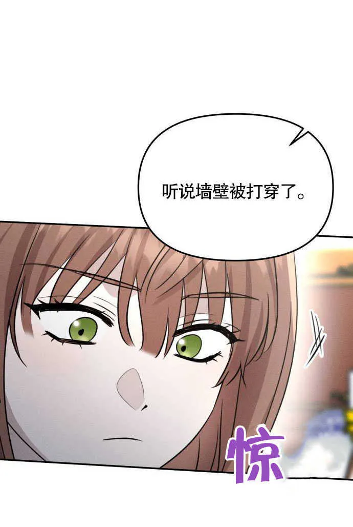 第03话29
