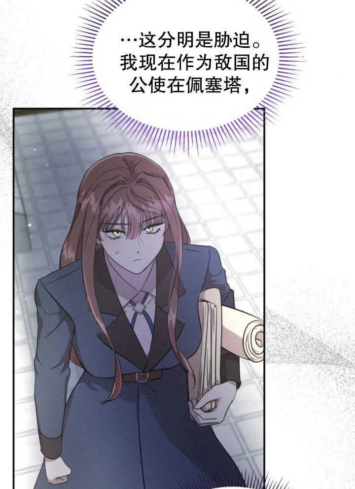 第07话9