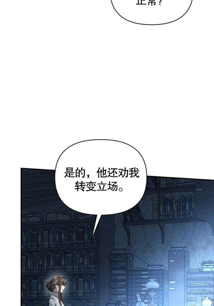 第09话60