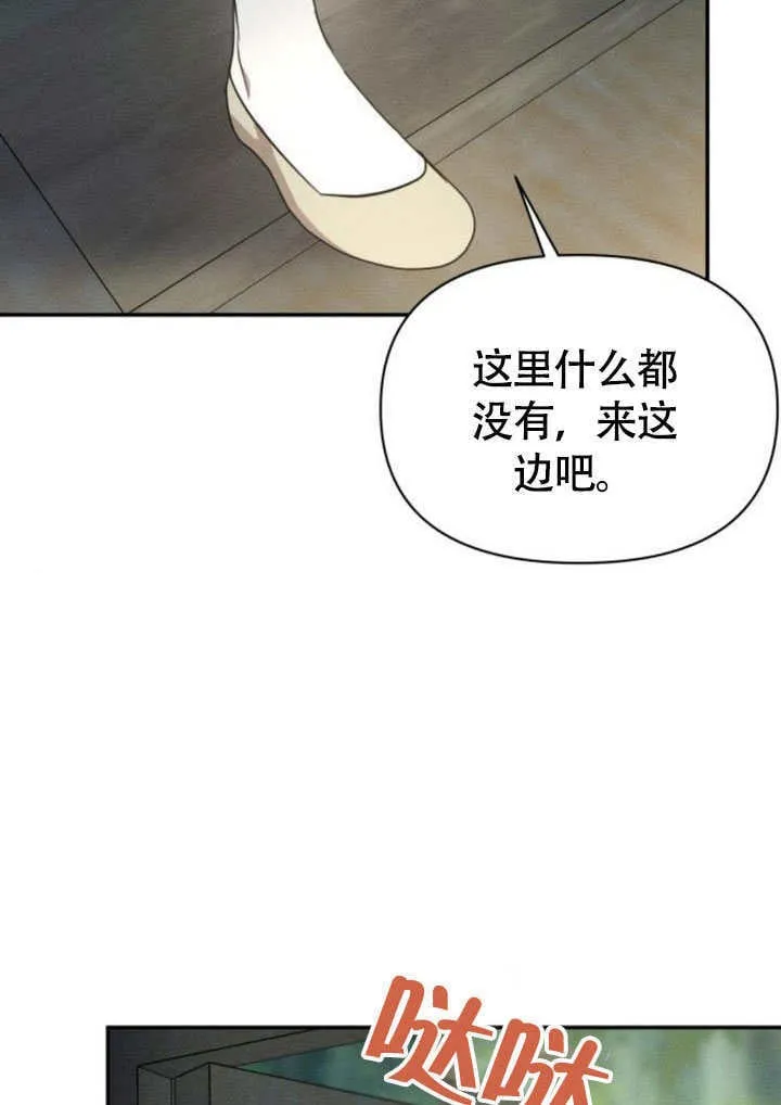 第33话11