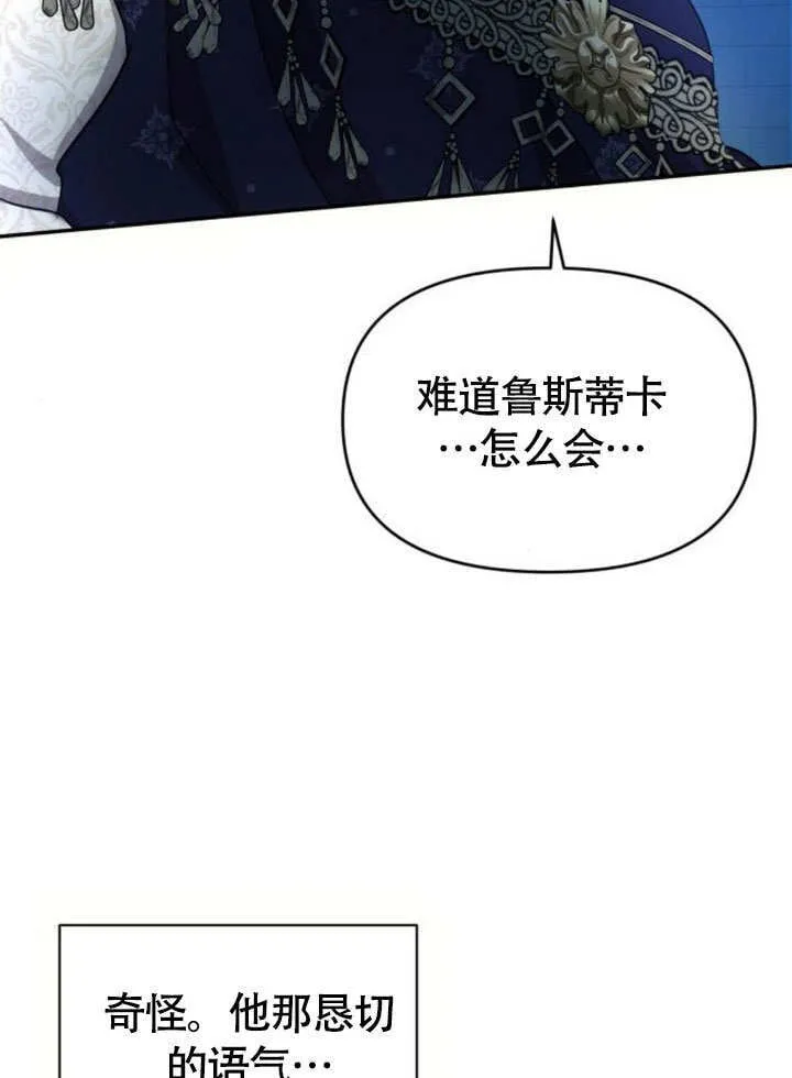 第28话58