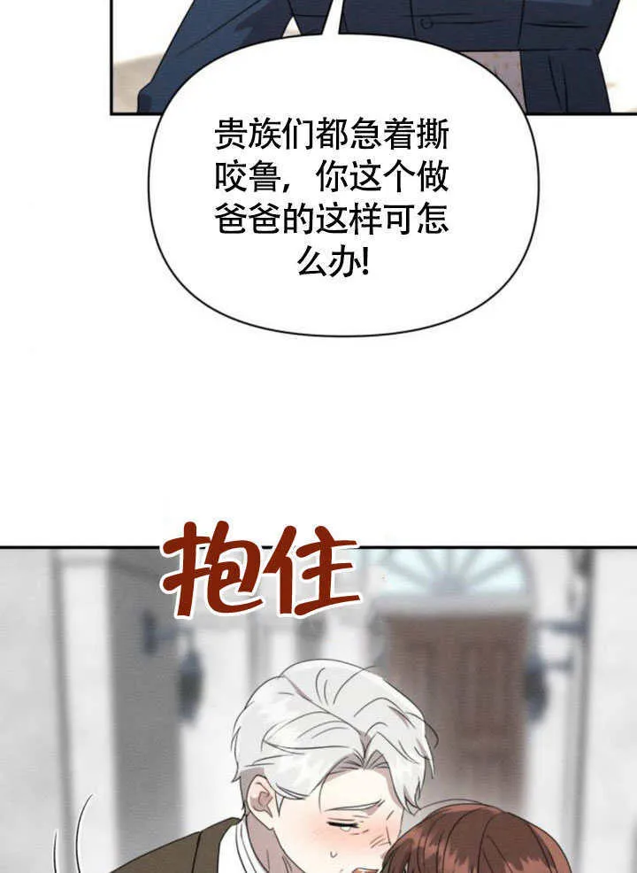 第31话77
