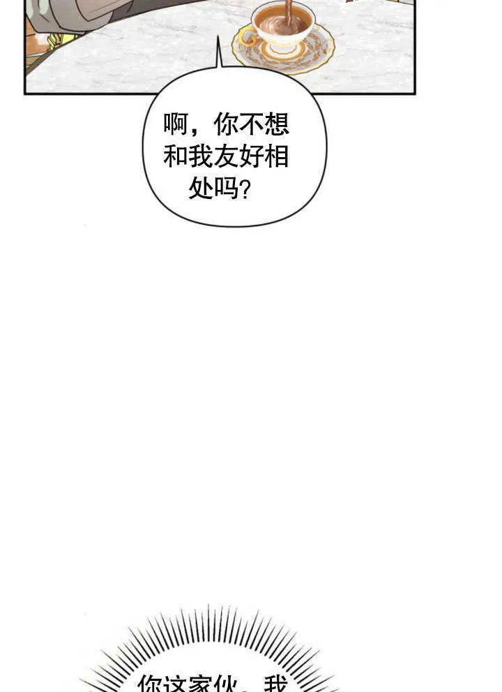 第08话39