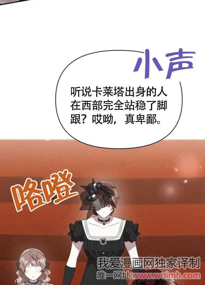 第35话4