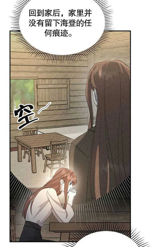 第03话78