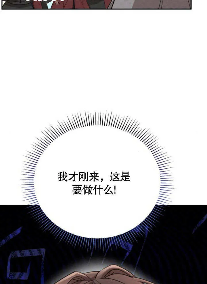 第13话5