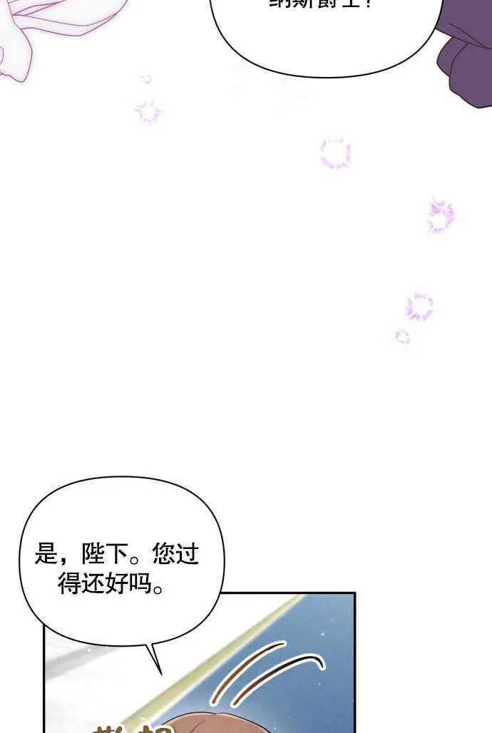 第04话54