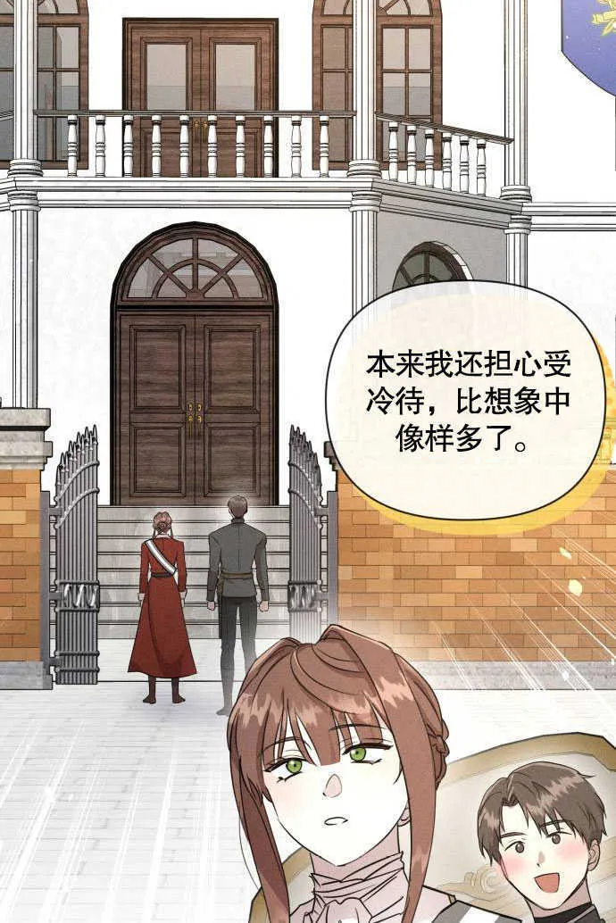 第05话111