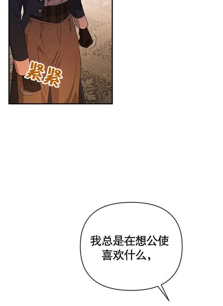 第16话73