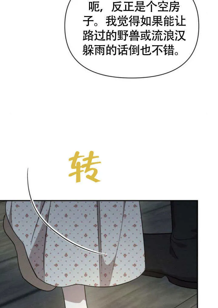 第33话10