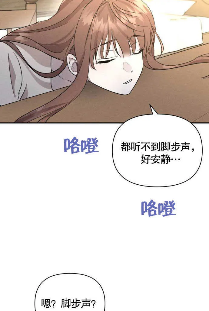 第03话83