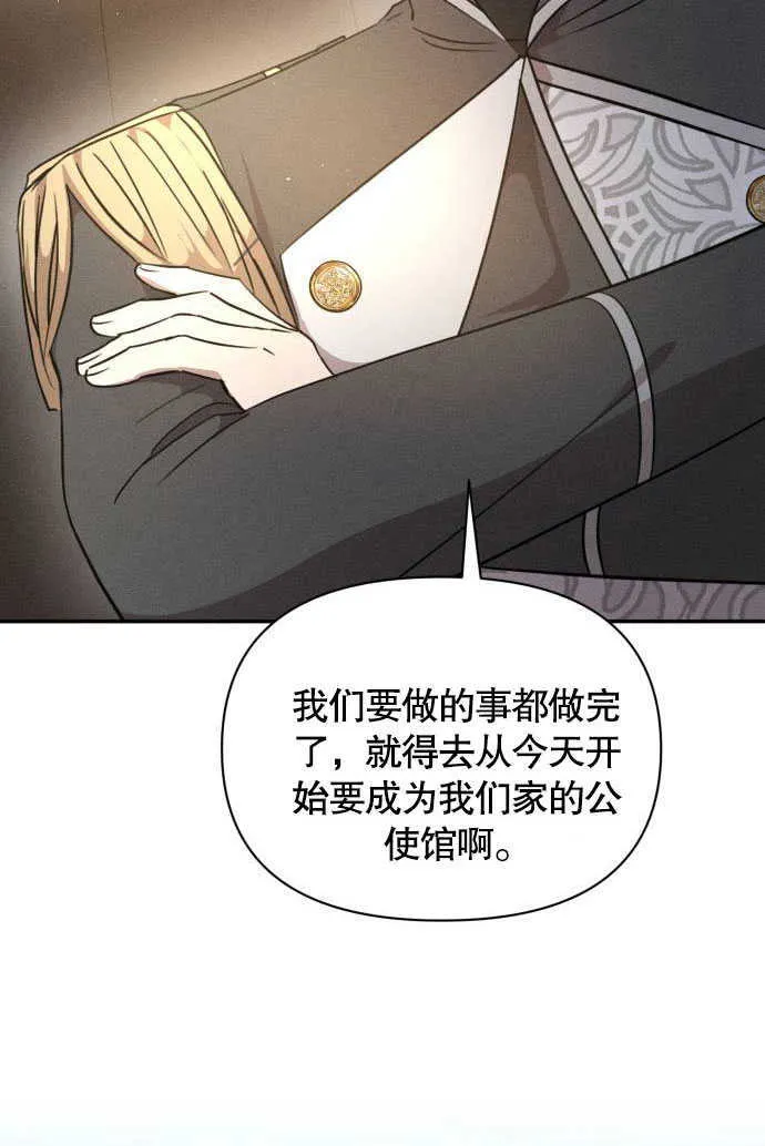 第05话108