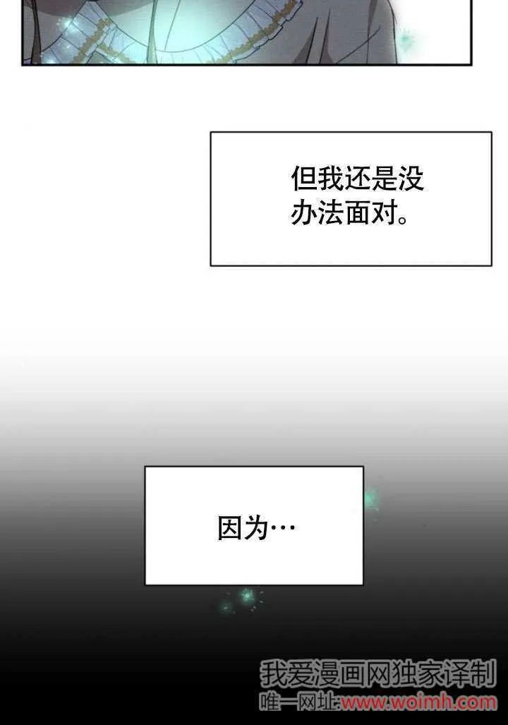 第29话69