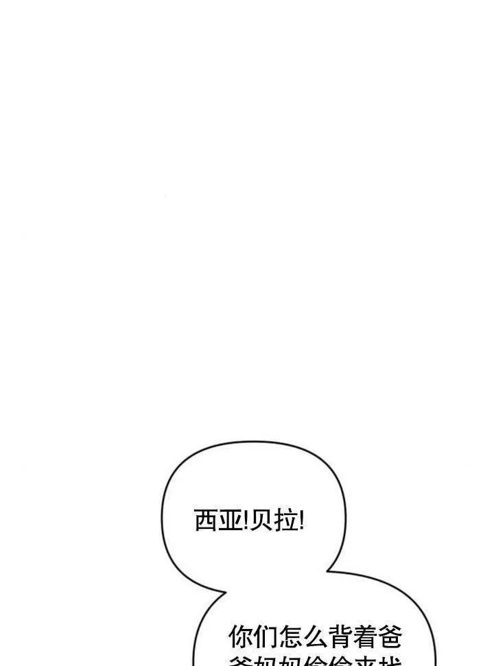 第19话77