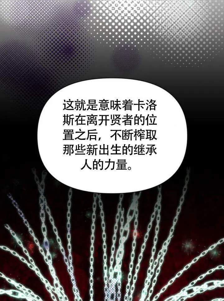 第29话90