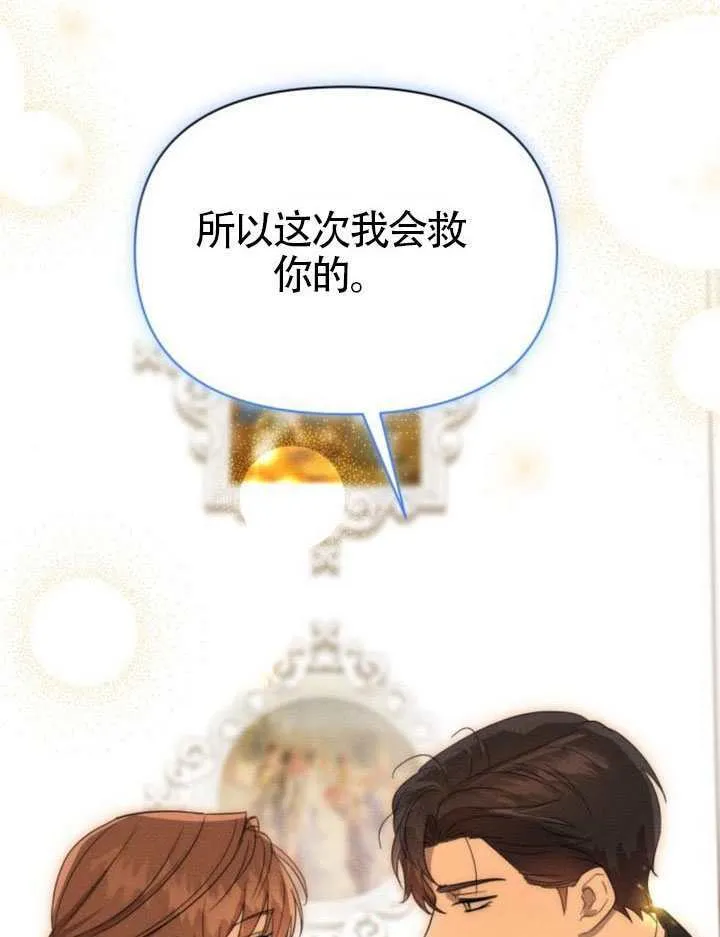 第38话98