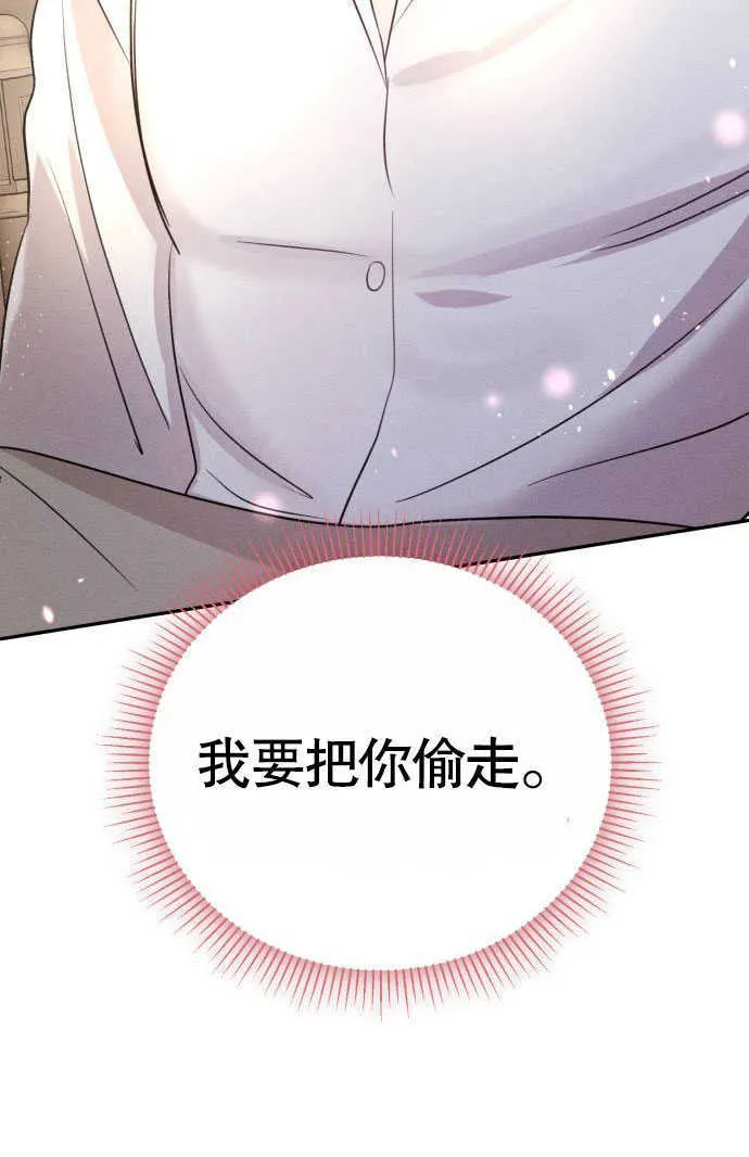 第02话111