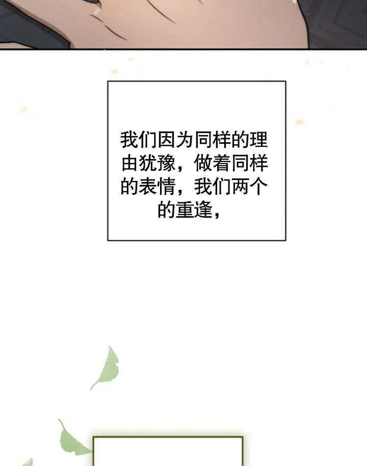 第19话97