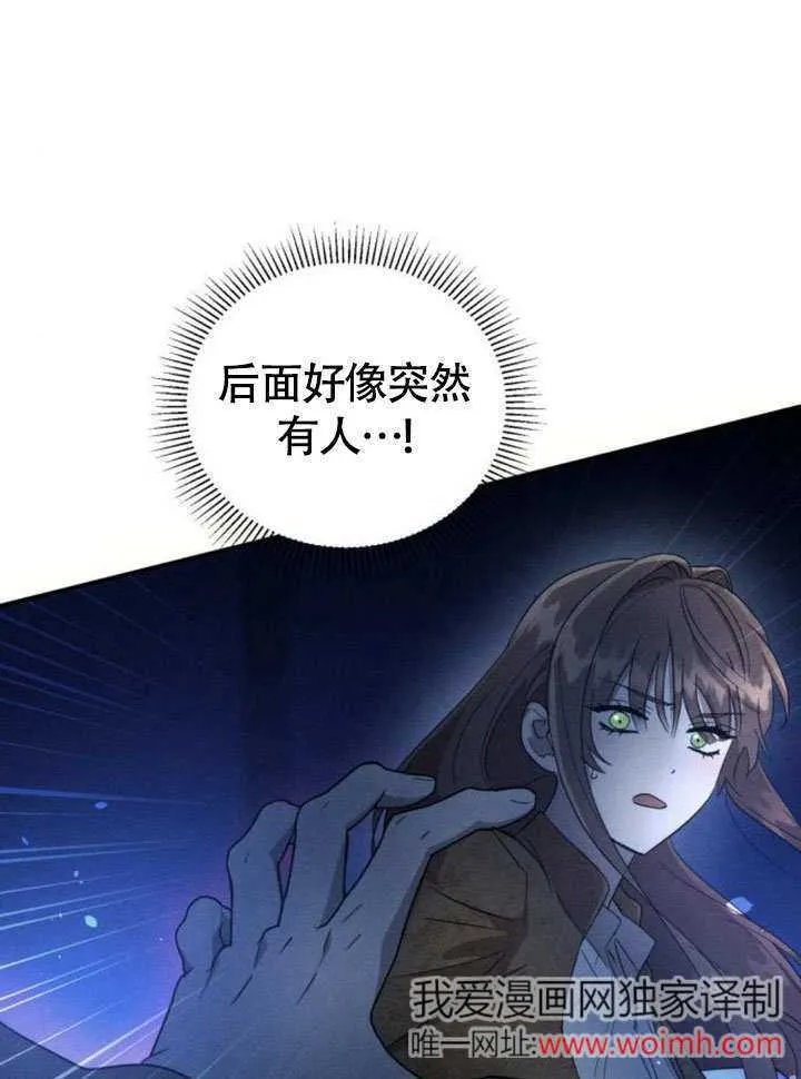 第28话12