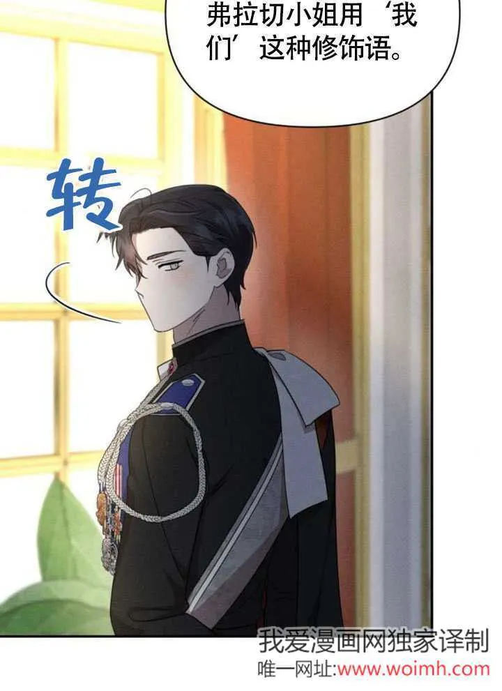 第32话28