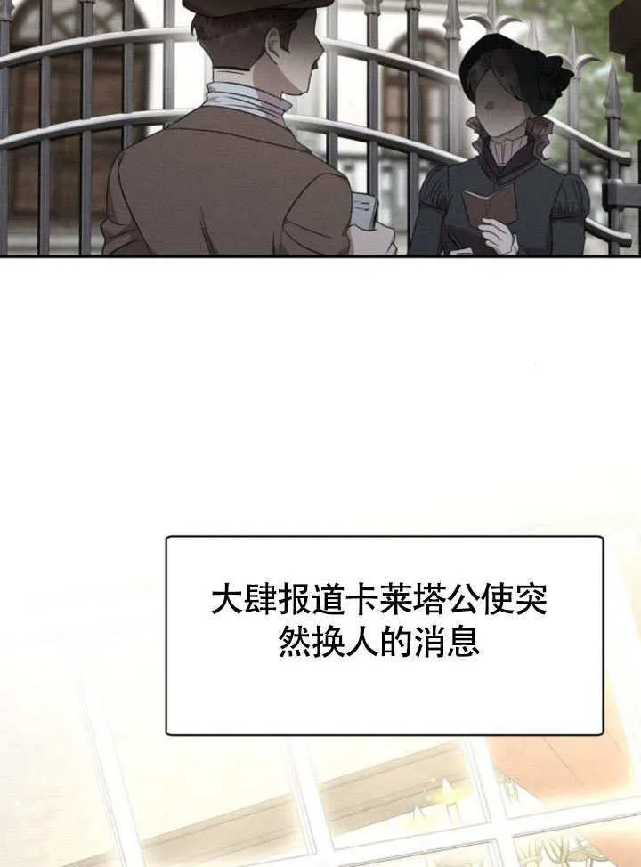 第32话44