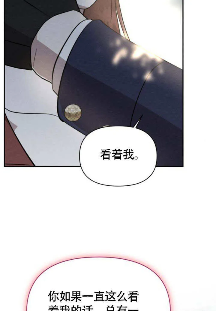 第33话76