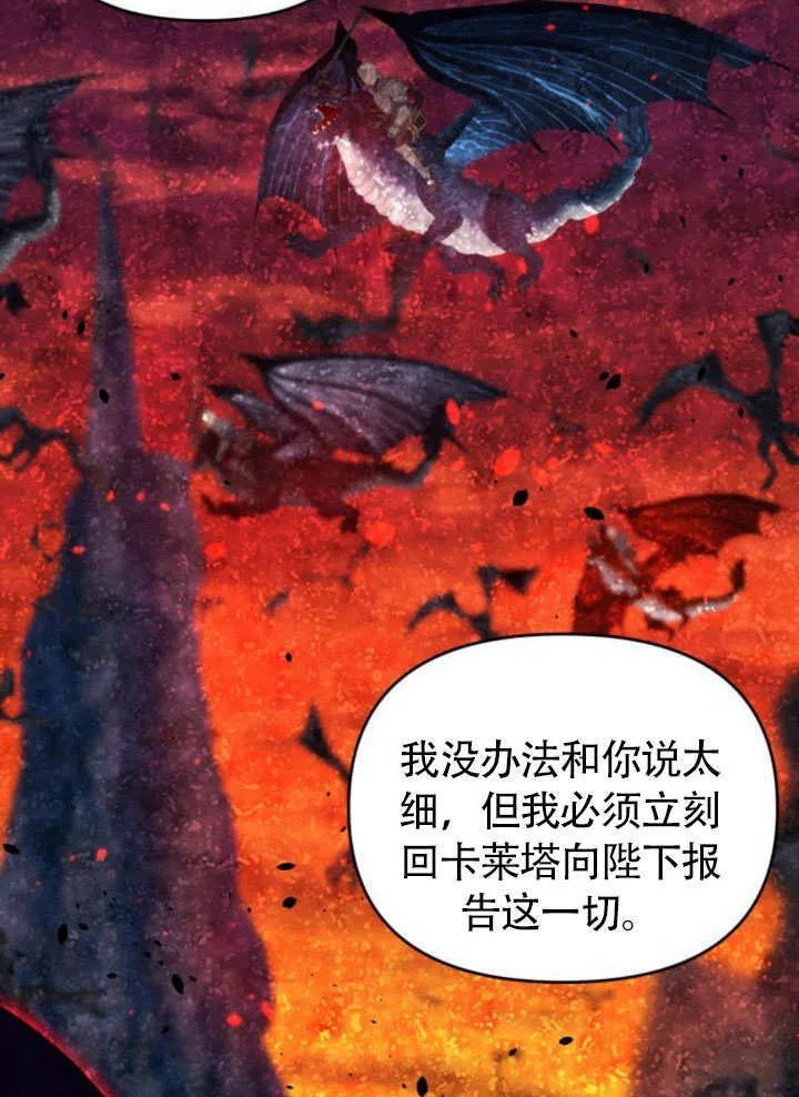 第25话10