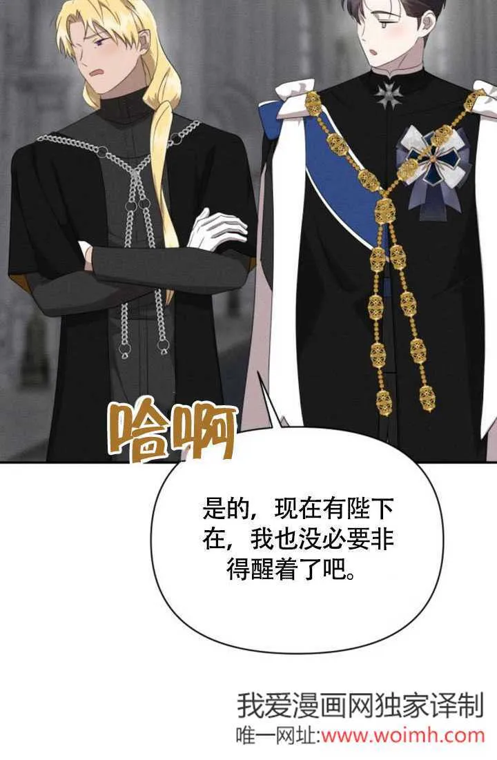 第36话78