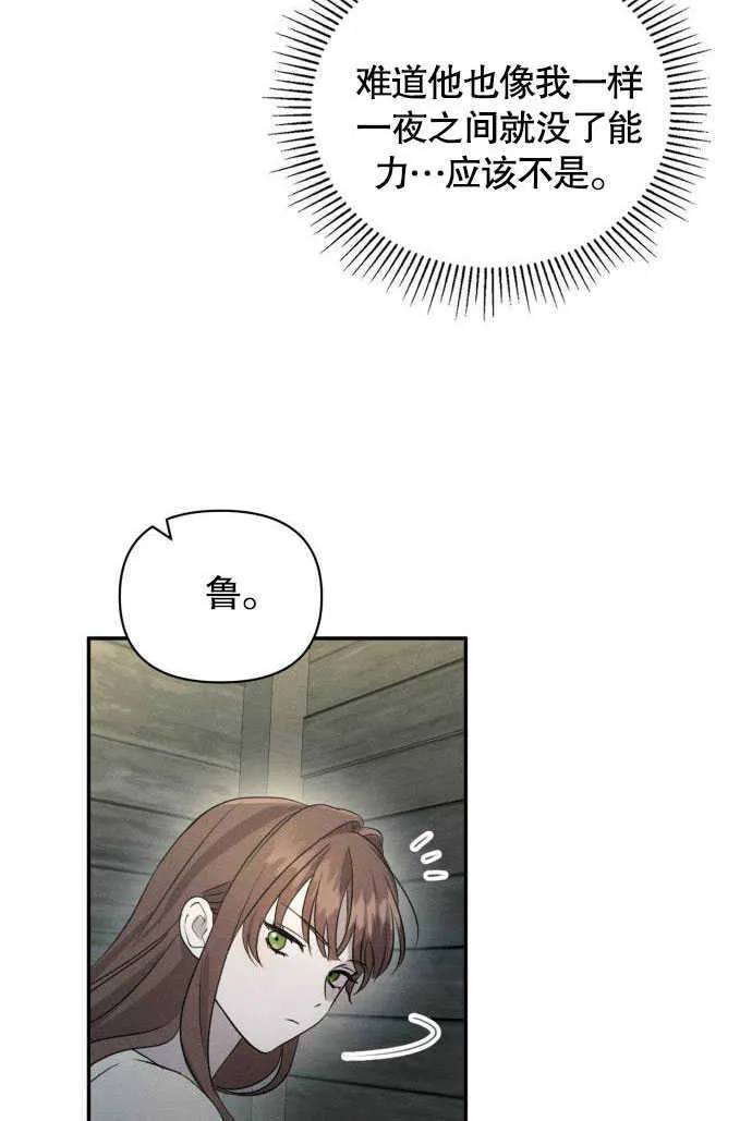第02话41