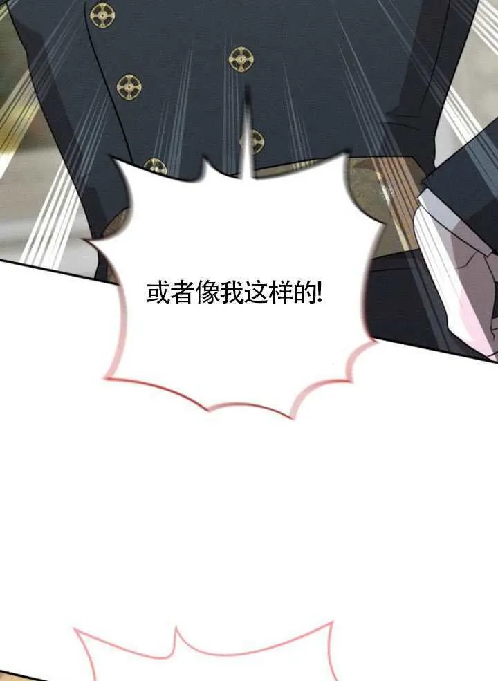 第38话56
