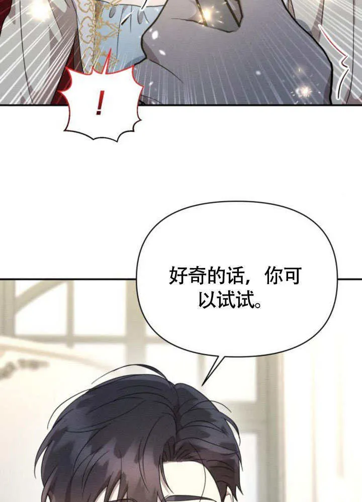 第37话88