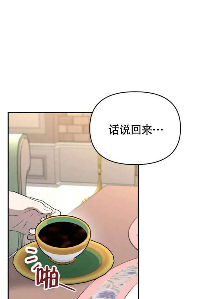 第21话86