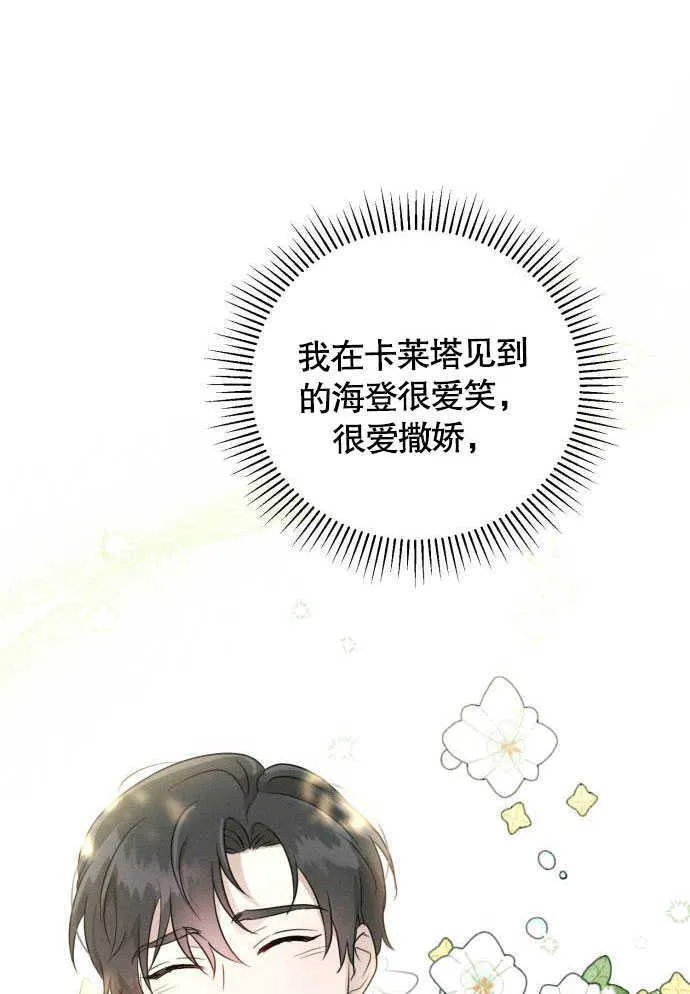 第05话82
