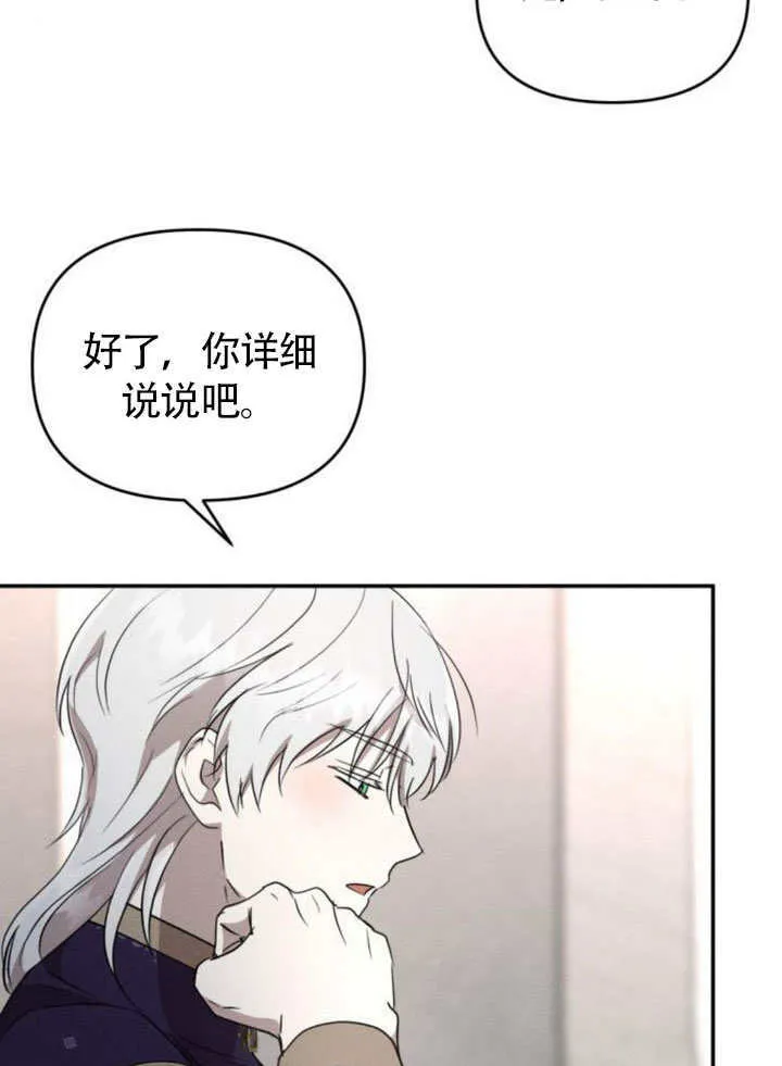 第25话42