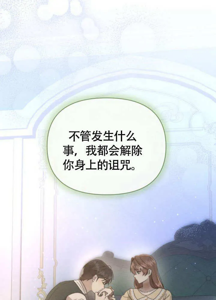 第29话27