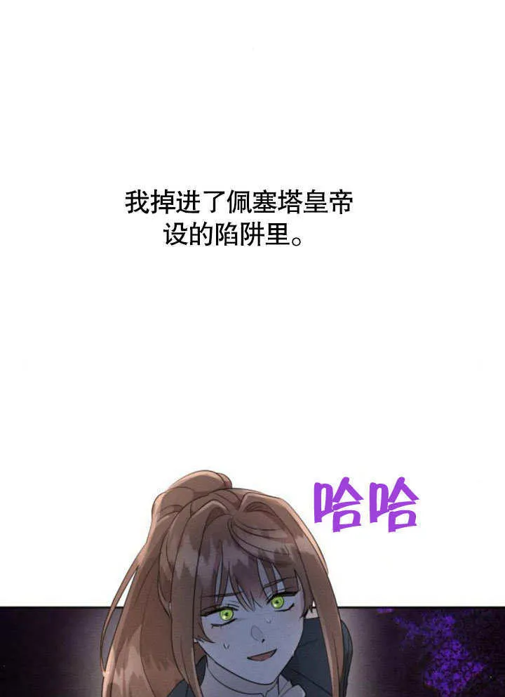 第16话16