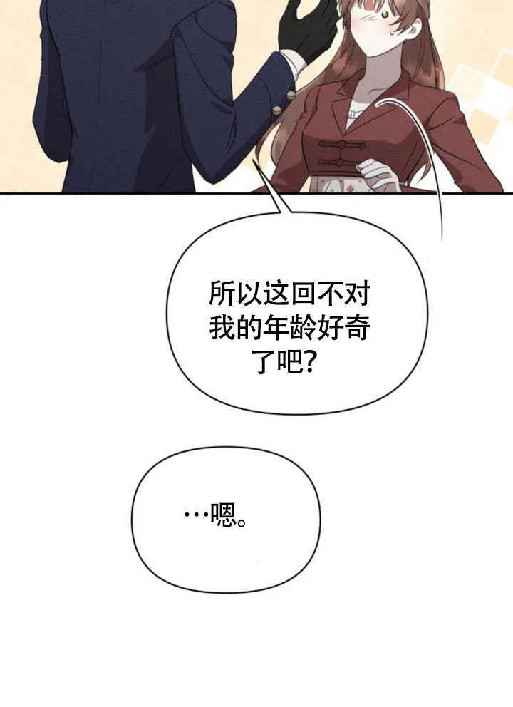 第34话48