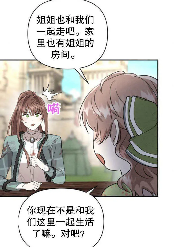 第19话33