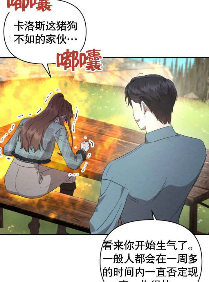 第17话101