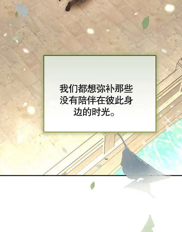 第19话99
