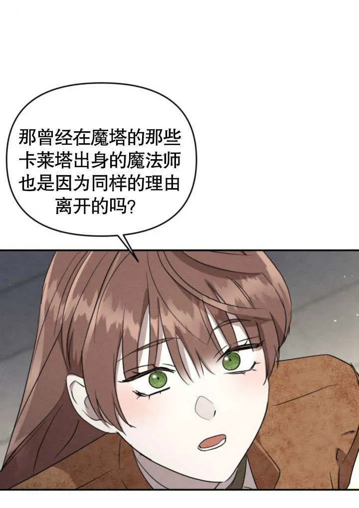 第23话61