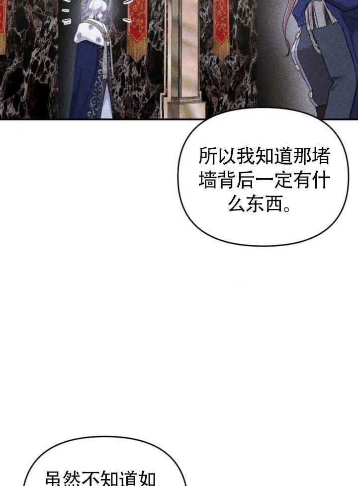 第26话112