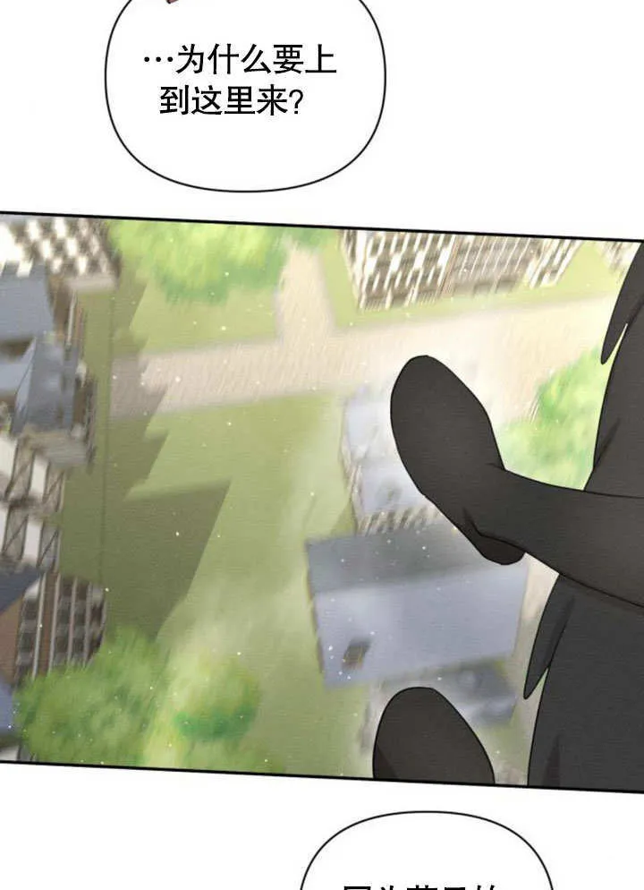 第14话54