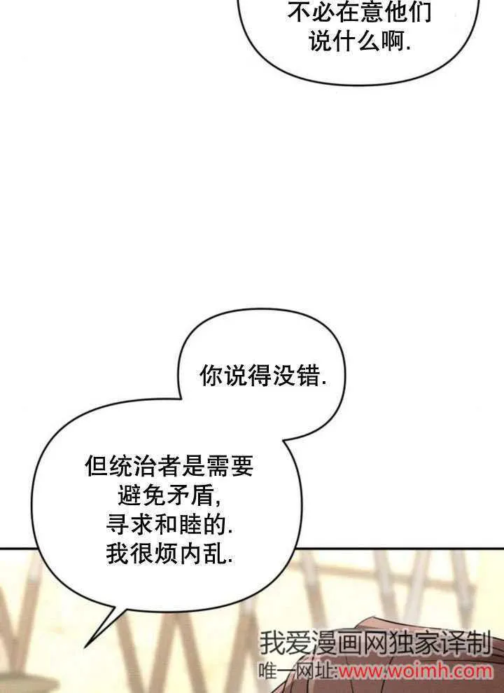 第20话35