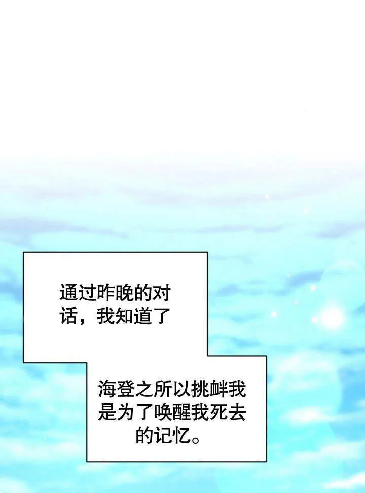 第17话92