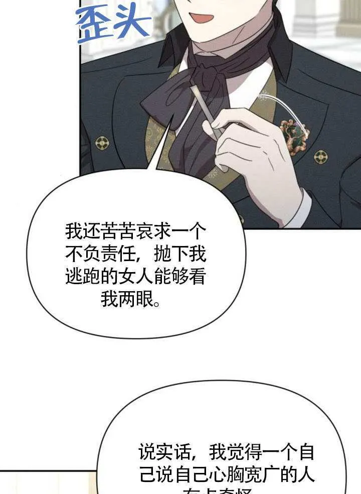 第38话3